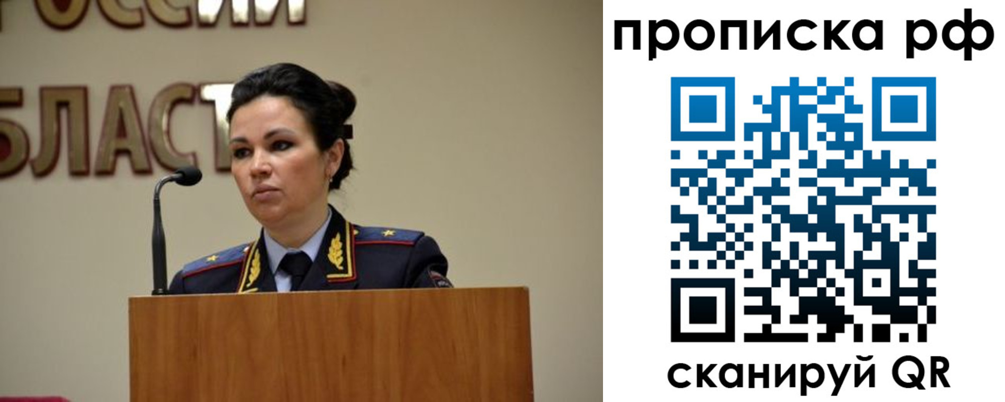 прописка для школы в Анжеро-Судженске