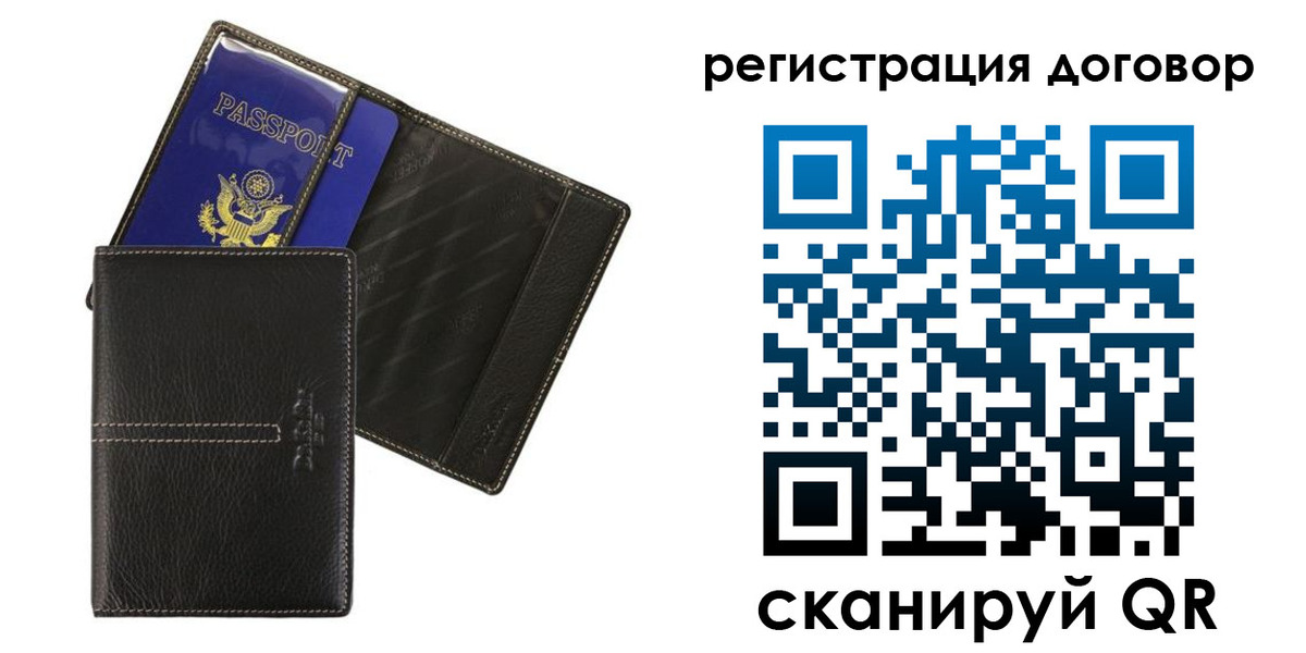 прописка поиск в Анжеро-Судженске